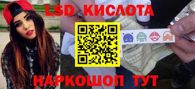 наркотики Кингисепп