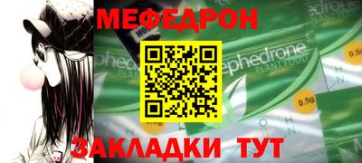 альфа пвп VHQ Кинель