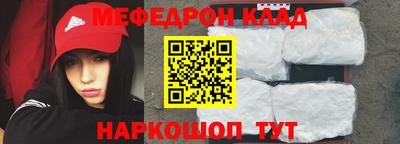 альфа пвп VHQ Кинель