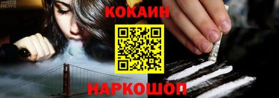 наркотики Кингисепп