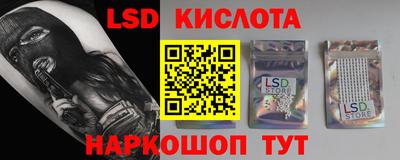 наркотики Кингисепп