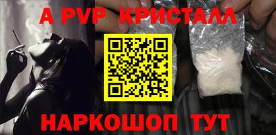 амфетамин Кимры