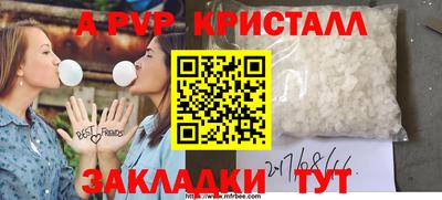 альфа пвп VHQ Кинель