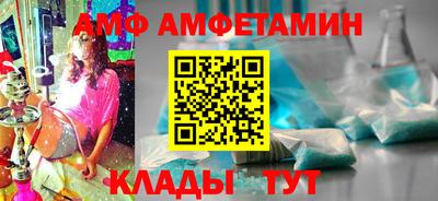 амфетамин Кимры