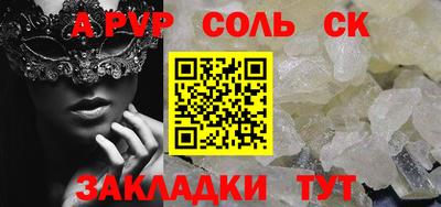 амфетамин Кимры