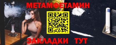 амфетамин Кимры