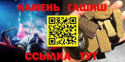 наркотики Кингисепп