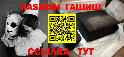 альфа пвп VHQ Кинель