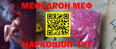 альфа пвп VHQ Кинель