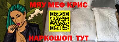 наркотики Кингисепп