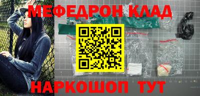 альфа пвп VHQ Кинель
