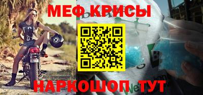 альфа пвп VHQ Кинель
