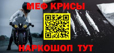 альфа пвп VHQ Кинель