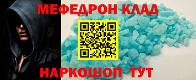 наркотики Кингисепп