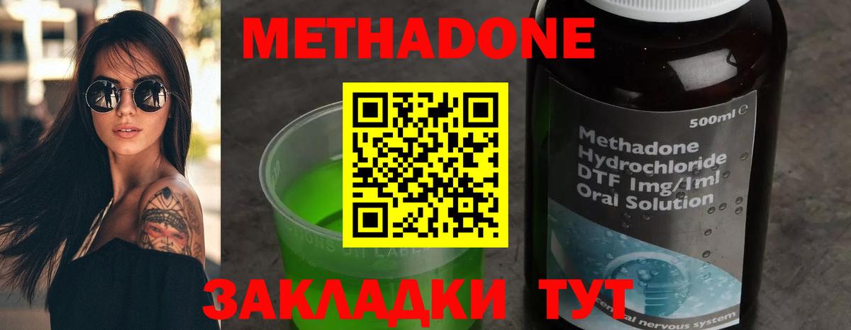 Гашиш  Вход с VPN  Кировск  Конопля  МЕФ  МЕФ кристаллы  Гашиш 