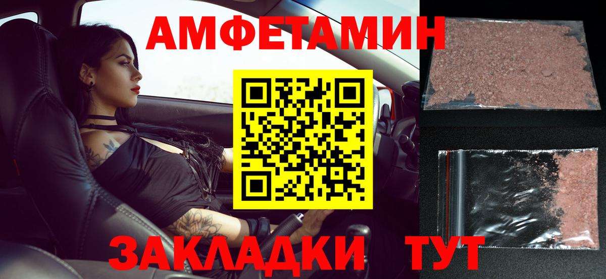 Метамфетамин Декстрометамфетамин 99.9%  Метамфетамин Декстрометамфетамин 99.9%  Кировск  Вход с VPN 
