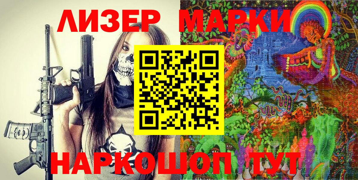 Кокаин Кировск
