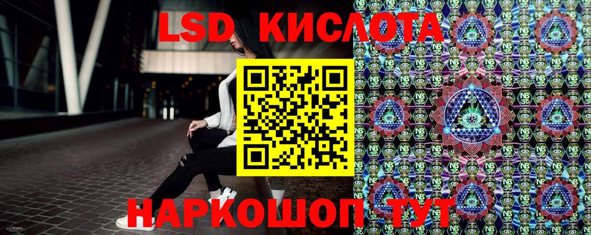 Наркотические марки 1,8мг  Вход с VPN  Наркотические марки  Кировск  Наркотические марки 1,8мг 