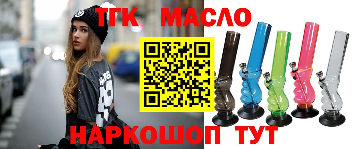 Кировск  купить наркотики цена  Вход с VPN  ТГК вейп с тгк 