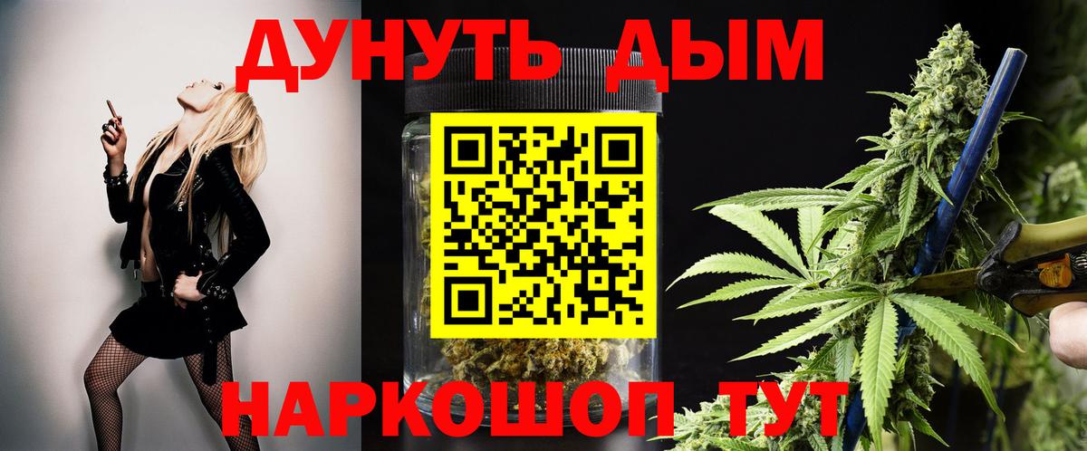 Шишки марихуана Ganja Кировск