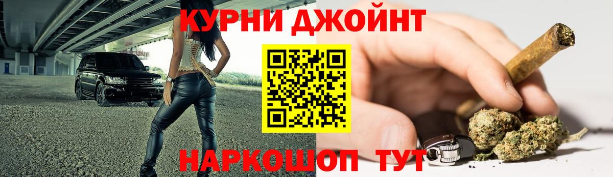 Шишки марихуана конопля  Вход с VPN  Шишки марихуана MAZAR  Кировск  МАРИХУАНА OG Kush 